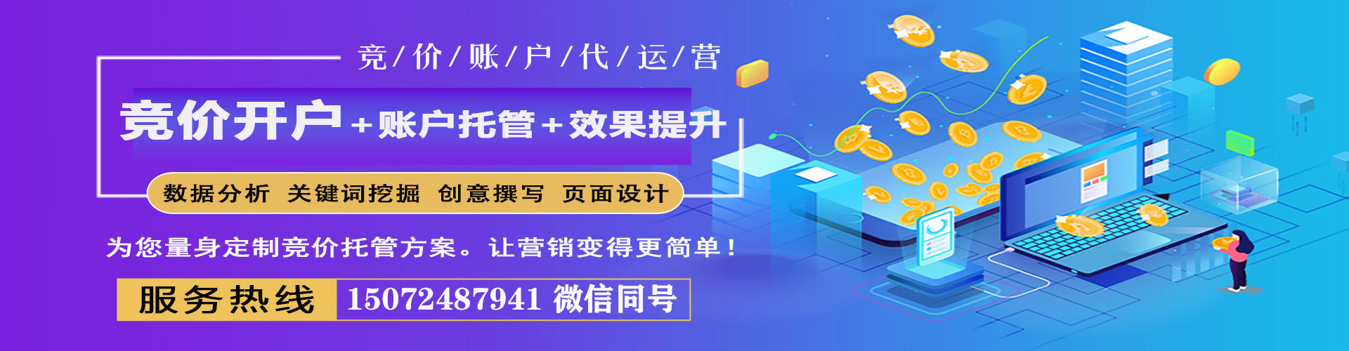 北林信息流营销